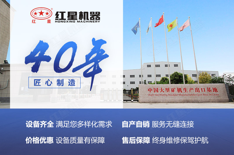 球盟会磨粉机厂家