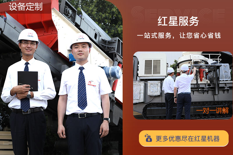 球盟会履带式设备价格合理，欢迎在线咨询